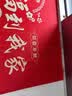 创迈仕入户门地垫门口地毯进门乔迁脚踏垫高端新年婚庆红色喜庆脚垫 实拍图