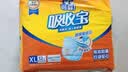 可靠（COCO）吸收宝成人拉拉裤XL12片（臀围≥110cm） 内裤型纸尿裤尿不湿 实拍图