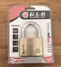 梅花（BLOSSOM）铜挂锁40MM雅圆 办公室宿舍仓库铁门柜门锁BC9040 实拍图