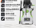 绿田（LUTIAN）高压洗车机瓦力悟空家用清洗机洗车泵刷车泵洗车神器洗车水枪220V 1500W 【滚轮款】8米出水管+泡沫壶+洗车液 实拍图