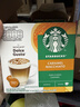 星巴克（Starbucks）胶囊咖啡卡布奇诺12颗 共120g 进口咖啡 花式 适用多趣酷思咖啡机 实拍图