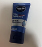 妮维雅（NIVEA）男士【清透保湿】多肤质可用水活补水保湿润肤乳50g滋润乳 送男友 实拍图