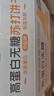 启伴苏打饼干奶盐咸味早餐无糖食品健康休闲零食高蛋白易消化年货518g 实拍图