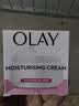 玉兰油（OLAY）滋润保湿面霜补水润肤乳提亮肤色改善暗沉男女可用泰版 保湿面霜100g 实拍图