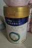 美素佳儿（Friso）皇家幼儿配方奶粉 3段（1-3岁幼儿适用）800g 乳铁蛋白 (新国标) 实拍图
