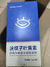 sister care叶黄素护眼贴冰敷眼罩儿童成人缓解眼疲劳改善视力非蒸汽眼罩6贴 实拍图