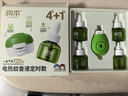 润本电蚊香液驱蚊液45ml*4瓶+1个定时加热器驱蚊防蚊蚊香无香型 实拍图