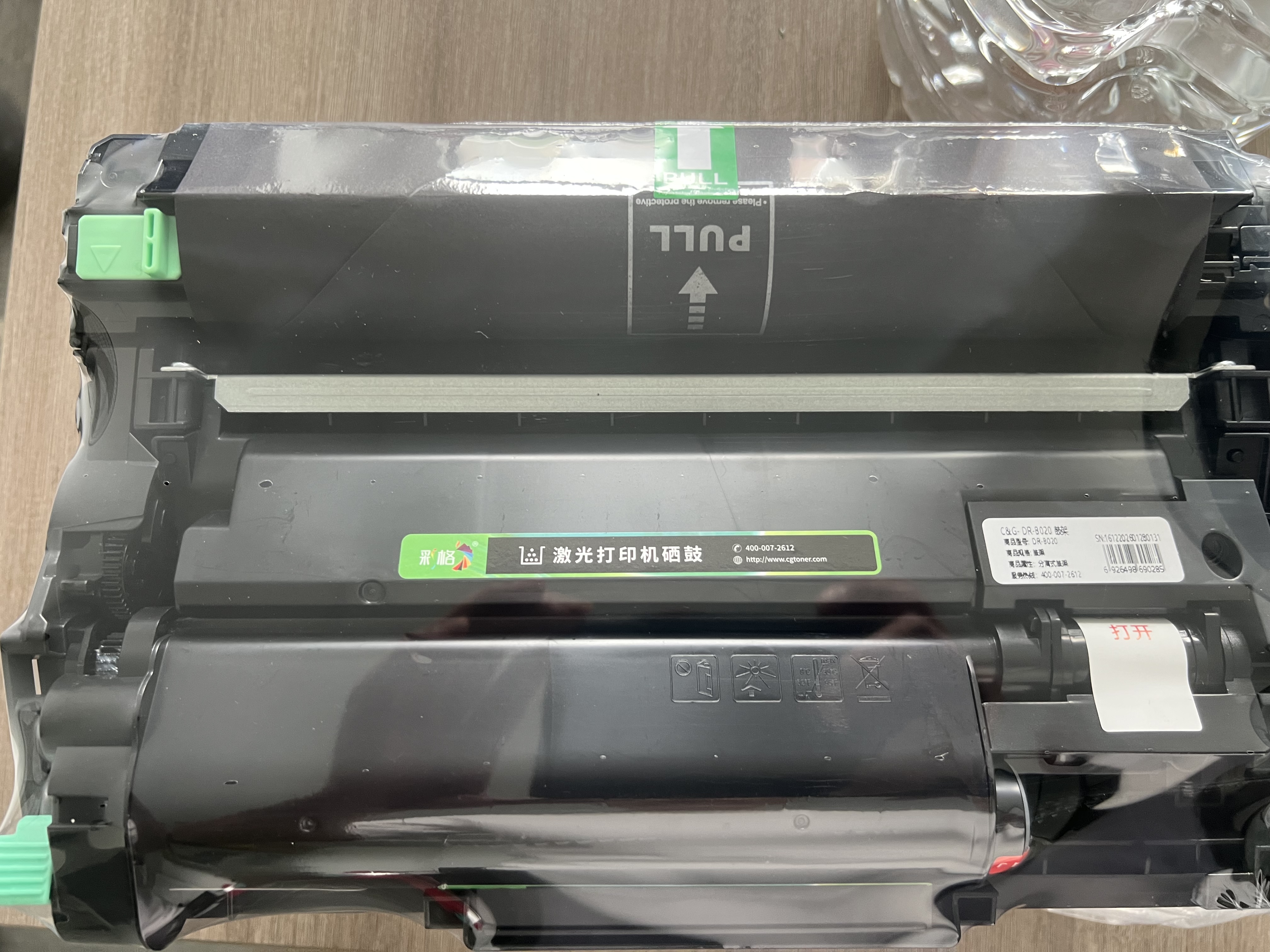 彩格TN-B020粉盒适用兄弟7535dw硒鼓 DCP-B7530DN 7548dw 7648dw 7520 7720DN 7500D 2050DN 2000D打印机墨盒墨粉 实拍图