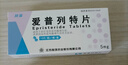 [川流] 爱普列特片5mg*10片/盒 实拍图