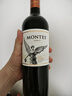 蒙特斯官旗 智利原瓶进口红酒 蒙特斯montes经典系列750ml 霞多丽葡萄酒整箱装 实拍图