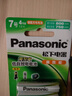松下（Panasonic） 5号7号充电电池4粒 KTV无线话筒麦克风AA电池七号AAA话机可充电电池 高容量800mAh【7号4节】 实拍图