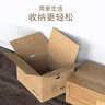毕亚兹【百万好评】搬家纸箱有扣手60*40*50cm 5个装办公整理储物打包箱 实拍图