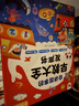 孩悦星空会讲故事的早教有声书宝宝手指点读发声书儿童益智玩具生日礼物 实拍图