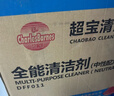 超宝全能清洁剂中性 3.8升4瓶1箱装 物业保洁工厂瓷砖地板地面多用途全能水浓缩清洗液去污剂DFF011 实拍图