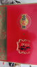 劲牌 毛铺苦荞酒 金荞500ml+中国劲酒520ml+蓝标劲酒125ml 端午送礼 实拍图