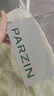 帕森（PARZIN）太阳镜女 时尚渐变色镂空镜框浅色眼镜 防晒开车驾驶墨镜 PZ8303 实拍图