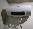 志高（CHIGO）热水器电家用洗澡储水式出水断电大容量速热电热水器安全节能租房卫生间用 豪配款2200W+出水断电 40升(1人) 实拍图