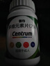 善存多维元素片(29) OTC100片成人补充30种复合维生素d叶酸备孕期维生素cVb族Ve钙铁锌 实拍图
