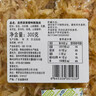 自然派炭烧味鱿鱼丝300g/袋休闲海味零食即食海鲜特产鱿鱼丝办公室零食 实拍图