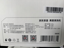 京东京造【价保618】新品涡流果蔬净化清洗机 食材净化机 洗菜机 果蔬净化器杀菌去除农残BXS-6 实拍图