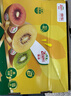 佳沛（zespri）新西兰  金奇异果6粒装 单果约88-103g 猕猴桃端午节礼物水果礼盒 实拍图