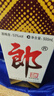 郎酒 郎牌郎酒 酱香型白酒 53度 500mL*1瓶 单瓶装 618囤货 实拍图
