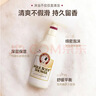 所望牛奶香味沐浴露500ml 男士女士专用持久留香滋润保湿高端沐浴乳液 实拍图