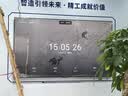 TCL75英寸会议电视平板一体机无线投屏4K超清移动会议室非触控显示屏办公家用开会商显大屏N75A 实拍图