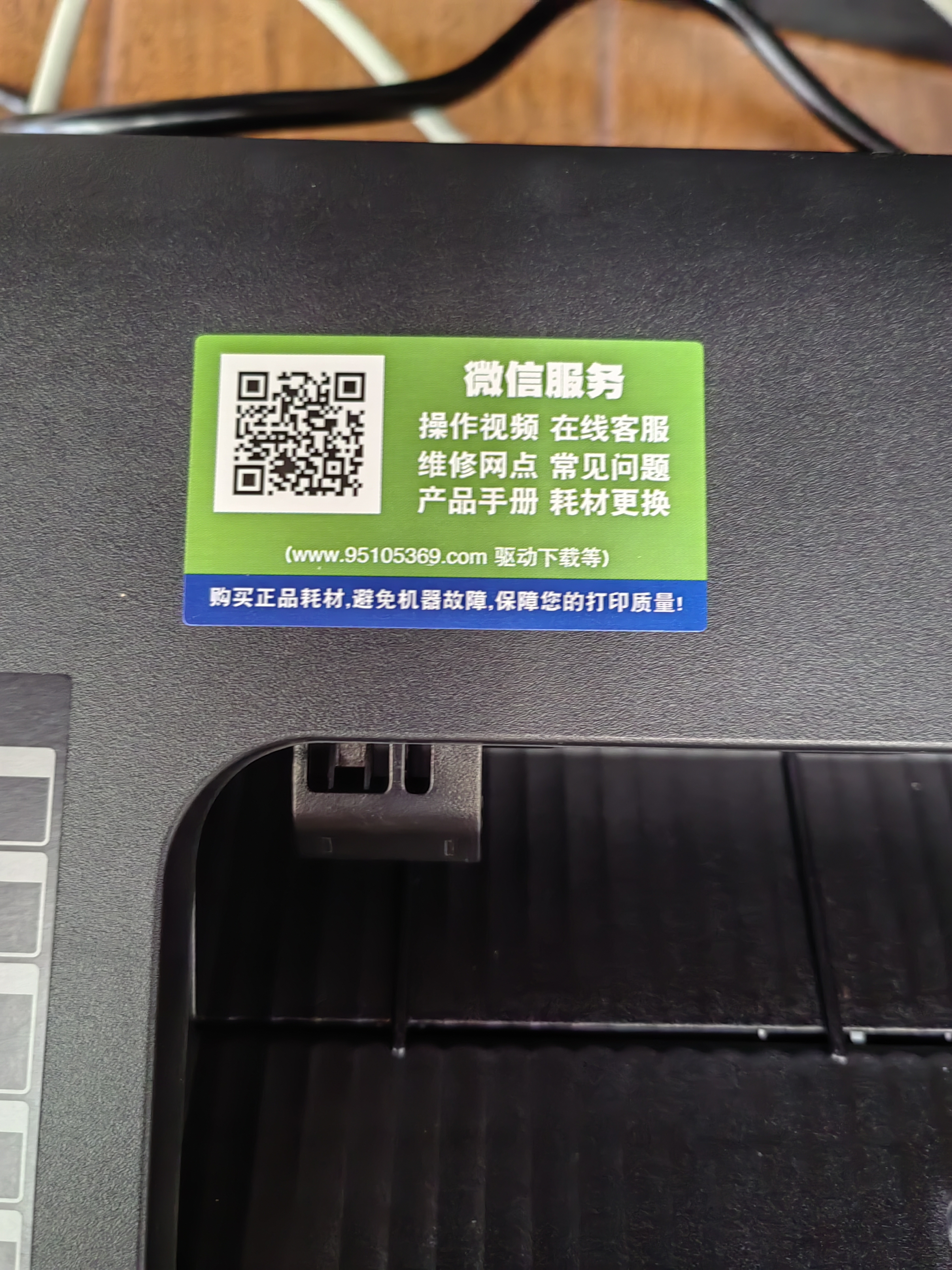 兄弟（brother）HL-2260D黑白激光打印机小型学生家用办公双面高速直通式纸道usb连接 实拍图