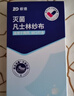 振德（ZHENDE）凡士林医用油布纱布块伤口敷料15片烧烫伤造瘘粗纱布5*10cm 实拍图
