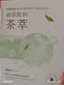 韩后（Hanhoo）水光柔嫩玻尿酸钠茶萃面膜 补水保湿提亮肤色护肤品面膜男女可用 【超值囤货】到手50片 实拍图