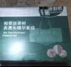柏翠丝茶树去黑头精华套盒鼻贴套装黑头导出液精油清洁改善黑头闭口 收敛水15ml+鼻膜13ml+鼻贴纸 实拍图