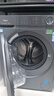 海尔（Haier）【26年新款小红花58E】洗衣机滚筒全自动 洗烘一体带烘干11公斤家用超薄大容量 以旧换新国家补贴 滚筒单洗 11kg 清新防皱+羽绒毛毯洗+1.2洗净比 晒单实拍图