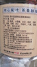 川珍茶叶蛋卤料包210g(15g*14包)家庭煮卤鸡蛋卤鹌鹑蛋卤蛋五香调料包 实拍图