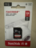 闪迪（SanDisk）64GB TF（MicroSD）内存卡 A1 U1 C10 至尊高速移动版存储卡 读速140MB/s 手机平板游戏机内存卡 实拍图