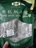 金唐有机秋木耳150g 东北特级黑木耳小碗耳 山珍菌菇干货凉拌火锅食材 实拍图