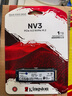 金士顿（Kingston）1TB SSD固态硬盘 M.2(NVMe PCIe 4.0×4) NV3系列 读速6000MB/s AI 电脑配件 实拍图