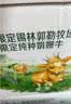 伊利金典双限定娟姗纯牛奶锡林郭勒牧场250ml*12 5月 实拍图