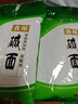 古松 烘焙原料 食用小碱面227g 去污清洁 品牌始于1998 实拍图