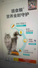 卫仕 膳食全价成年期猫粮 猫干粮 成猫无谷膳食营养天然粮 1.8kg*3 实拍图