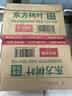 农夫山泉东方树叶乌龙茶500ml*15瓶无糖茶饮料0糖0脂0卡整箱装饮品 实拍图