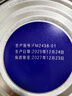 初元江中多维高钙蛋白粉固体饮料长辈节日送礼中老年营养品520g/罐 实拍图