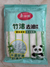 美丽雅（MARYYA）竹纤维抹布洗碗布不易粘油洗碗刷锅百洁布清洁去油厨房用品 去油抹布5片（23*18cm） 实拍图