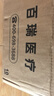 百瑞雾化器家用儿童老人便捷压缩式雾化机GC843 -1 实拍图