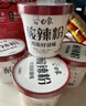 白象酸辣粉 川渝风味酸辣粉145g*6桶+卤蛋6颗卤蛋酸辣粉整箱装 实拍图
