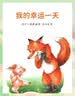 漫步者（EDIFIER）MF2小蜜蜂扩音器 教师老师导游导购讲解员上课教学专用有线无线便携式大功率麦克风音箱播放器礼物 云雾粉【有线版】丨有线头戴麦+腰带 实拍图
