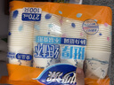 妙洁 纸杯一次性杯子 增厚商务杯 大号270ML*100只 实拍图