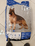 心粮 德牧专用狗粮狗干粮马犬恶霸杜宾成犬幼犬全期通用20kg/40斤 实拍图