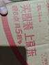 雅诗兰黛plus开卡礼鲜活亮采精华水100ml（非卖品） 实拍图