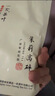 一农茶叶茉莉花茶高碎250g 多次窨制花香浓郁 老北京高沫 实拍图